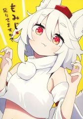 手描きイラスト】 東方project 豆色紙 犬走椛 - メルカリ