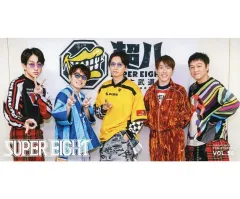 【中古】アイドル雑誌 SUPER EIGHT 関ジャニ∞ ファンクラブ会報 Vol.56