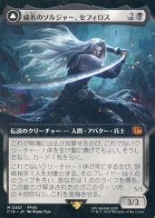 威名のソルジャー、セフィロス 日本語 一枚 非foil - メルカリ