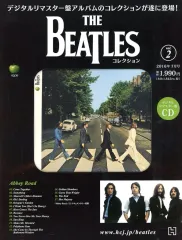【中古】音楽雑誌 付録付)THE BEATLESコレクション 2