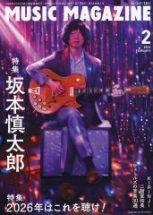 MUSIC MAGAZINE 2026年2月号 坂本慎太郎 - メルカリ