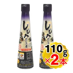 三幸産業 しじみだしの素 顆粒 110g×2本 国内製造しじみエキス使用 和風だし だし醤油にも使えるのサムネイル