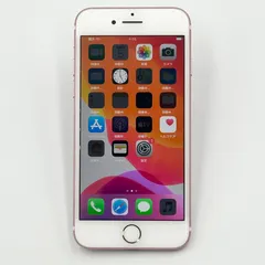 Apple iPhone7 128GB ローズゴールド A1779 【24時間以内発送✨️】
