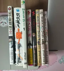 日本 漫画 まとめ 出品