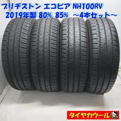 2026年最新】215/60r17 ハイエースの人気アイテム - メルカリ