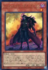 中古】バッジ・ピンズ(キャラクター) 黒崎蘭丸 「うたの☆プリンスさま