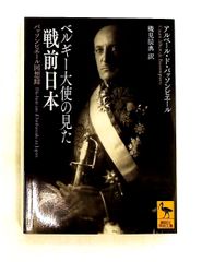 【中古】 オランダ 栄光の“１７世紀”を行く/日経ＢＰ/田辺雅文 オランダ 栄光の