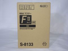 RISO F II タイプ ブラック4本S-8113とマスター2本S-8130 - メルカリ