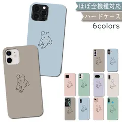  Galaxy A23 5G SC-56C SCG18 ケース カバー ハードケース PC フレブル SC-56Cケース SC-56Cカバー SC56Cケース SC56Cカバー 