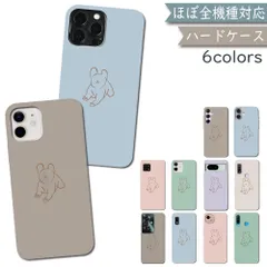  GALAXY A22 SC-56B ケース カバー ハードケース PC フレブル SC-56Bケース SC-56Bカバー SC56Bケース SC56Bカバー 
