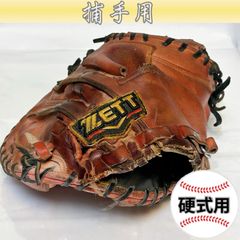 KT1 オーゾネスポーツ 一般硬式用キャッチャーミット - メルカリ