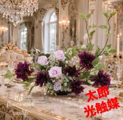 造花 フラワーボール パープル系 直径40cm 造花 フラワーボール パープル系 直径40cm - メルカリ