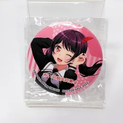 2026年最新】二葉つくしの人気アイテム - メルカリ