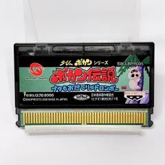 2026年最新】ボカン伝説の人気アイテム - メルカリ
