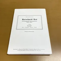 2026年最新】ロールシャッハ 図版の人気アイテム - メルカリ