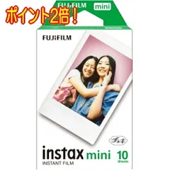 【ポスト投函便】【10枚】富士フィルム チェキフィルム 無地 10枚 INSTAX MINI JP 1