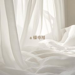 a様専用 - メルカリ a様専用 - メルカリ