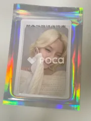 2026年最新】itzy イェジ ラキドロの人気アイテム - メルカリ