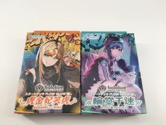 ホロライブオフィシャルカードゲーム スタートデッキ FLOW GLOW 推し 輪堂千速、虎金妃笑虎Set