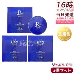 Beauty protector BSフェースパウダーT - メルカリ