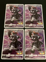 【広店】ポケモンカード　アーマードミュウツー　365/SM-P　4枚セット【362-5653】