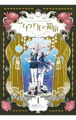 2026年最新】稚野まちこの人気アイテム - メルカリ