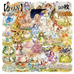 【498】コラージュ素材 フレークシール ステッカー 女の子 人物 少女 おとぎ話 かわいい 装飾 PET アンティーク ジャンクジャーナル スクラップブッキング デコレーション アルバム 手帳 シール帳 日記 おすそ分け 50枚