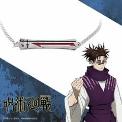 『呪術廻戦』ブレスレット 脹相