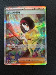 ブラッキー＆ダークライGX SR PSA9 | Shop at Mercari from Japan! | Buyee