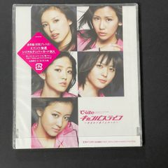 クールアンドクリエイト オフィシャルバンドスコア&CD - メルカリ