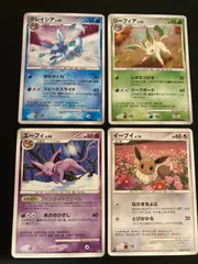【広店】ポケモンカード　グレイシアLV44　リーフィアLV42　イーブイLV14　エーフィLV44　ブイズ　4枚セット【362-5659】