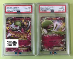 2026年最新】サーナイトEX sar psa 連番の人気アイテム - メルカリ