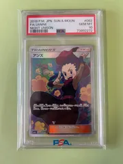 2026年最新】アンズ sr psa10の人気アイテム - メルカリ