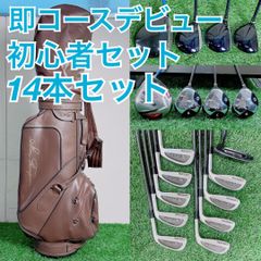 ゴルフ クラブ フルセット タイトリスト 初心者 メンズ 14本 I3457