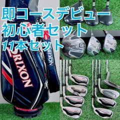 ☆【レフティ】メンズ左利き初心者用 トブンダ オノフ ゴルフセット W