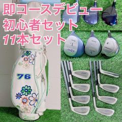 格安‼】 MIZUNO ミズノ レディース ゴルフクラブ 初心者 セット L