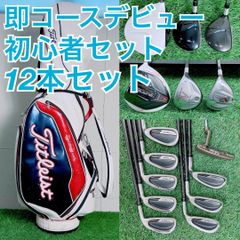 左利き初心者向け】Accudis ゴルフクラブセット 11本（R） - メルカリ