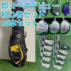 初心者応援 メンズゴルフ フルセット キャロウェイ入り 13本 O3124