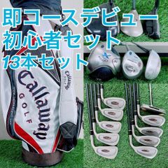 メンズ ゴルフクラブ フルセット ミズノ入り 初心者 12本 H2890 - メルカリ