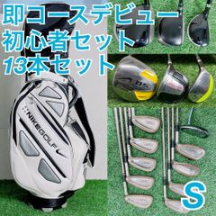メンズ ゴルフクラブ フルセット ミズノ入り 初心者 12本 H2890 - メルカリ