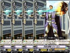 1枚販売店頭併売品】 カードファイト‼︎ヴァンガード,シングルカード