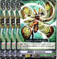 1枚販売店頭併売品】 カードファイト‼︎ヴァンガード,シングルカード