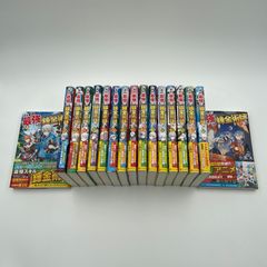 とんでもスキルで異世界放浪メシ全巻セット 1-17巻 小説 ラノベ - メルカリ