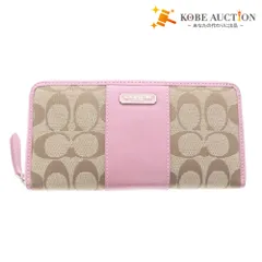 ■ COACH コーチ 長財布 ウォレット ファスナー 札 小銭入れ シグネチャー レディース ライトブラウン ピンク