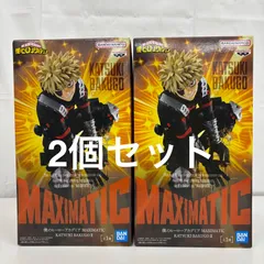 未開封 僕のヒーローアカデミア MAXIMATIC 爆豪勝己Ⅱ 2個セット LF4258  f101