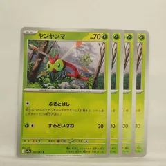 P【ポケカ】ヤンヤンマ (I)   4枚セット  ※型番バラバラ