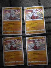 ポケモンカード　ヒスイガーディ　まとめ処分S-165