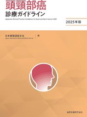 國松の内科学 - メルカリ