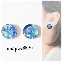 （ 1156 ）カボション ホログラム レジン ピアス イヤリング