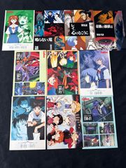 エヴァンゲリオン ハイブリッド コレクション プラチナパック